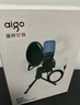 爱国者（aigo）K18 电脑麦克风 直播麦克风 会议游戏USB麦克风台式电脑笔记本手机桌面K歌话筒上网课用电容收音麦 实拍图