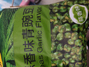 甘源牌蒜香味青豌豆青豆豌豆粒坚果炒货办公室休闲零食特产小吃豆豆285g 实拍图