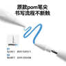 京东京造电容笔iPad苹果笔适用25/26年Pro/Air/Mini/iPad11平板触控触屏手写笔applepencil二代防误触 实拍图