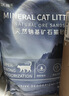 沃趣 猫砂钠基矿砂矿土吸水猫咪用品无尘猫砂9斤 实拍图