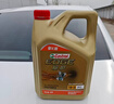 嘉实多（Castrol）极护智E版单次小保养卡 0W-20 C5 6L 含机油+机滤+工时 汽车保养 实拍图