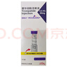 【原研进口】2盒装 礼来 穆峰达 替尔泊肽注射液 2.4ml:20mg*1支 实拍图