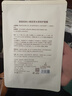 袋鼠妈妈小麦面膜补水滋润面膜护肤精华换季补水保湿面膜5片 实拍图