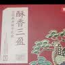 京东京造非遗联名黄油小花曲奇饼干礼盒三罐594g咖啡抹茶原味年货零食礼物 实拍图