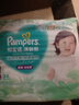 帮宝适（Pampers）清新帮拉拉裤婴儿尿不湿纸尿裤弹力裤 XXL68片【清新帮拉拉裤】 实拍图