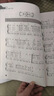 流行歌曲钢琴简谱弹唱+五线谱本（共2册）初学者入门教程教材零基础弹奏儿童学生成年人初级音乐电子琴双手指法曲谱书 附教学视频  实拍图