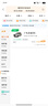 威尔胜NCAA比赛篮球耐磨7号PU球WZ2007701CN7 实拍图
