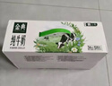 伊利【新鲜日期】金典纯牛奶整箱 200ml*24 3.6g乳蛋白礼盒装 2-3月 实拍图