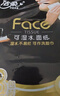 洁柔抽纸 黑Face3层150抽*3包 古龙香水味 大规格面巾纸  可湿水纸巾 实拍图