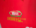 喜旺熟食大礼包3.5kg品礼盒熟食礼盒团圆饭企业团购源头直发 实拍图