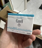 珂润（Curel）补水保湿舒缓修护敏感肌男女士进口护肤品生日礼物 保湿面霜70g 实拍图