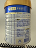 美素佳儿（Friso）皇家幼儿配方奶粉 3段（1-3岁幼儿适用）800g 乳铁蛋白 (新国标) 实拍图