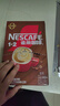 雀巢（Nestle）【樊振东同款】1+2原味低糖*速溶咖啡三合一冲调饮品90条1350g 实拍图