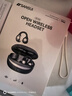 山水（SANSUI）【久戴也舒适】W90蓝牙耳机不入耳开放式骨传导概念无线耳夹式夹耳运动适用于华为小米苹果白 实拍图