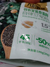 九阳豆浆羽衣甘蓝奇亚籽豆浆粉7条*20g减脂豆浆粉膳食纤维早餐代餐 实拍图