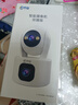 乔安（JOOAN）双摄1600万监控摄像头无线wifi网络高清夜视监控器360度无死角带夜视全景云台家用AI监控手机远程 实拍图