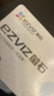 萤石（EZVIZ）7天云存储充值卡（年套餐） 实拍图