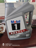 美孚（Mobil）全合成汽机油5W-40 SP级4L美孚1号极光银汽车保养京东养车自营 实拍图