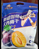 阳光南疆新疆西梅干独立袋装喀什大西梅无添加蔗糖孕妇零食果干500g 实拍图
