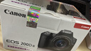 佳能（Canon）EOS 200D2 II 二代 迷你单反相机 4K Vlog视频直播 高清美颜照相机 18-55mm标准变焦 旅行畅玩套装 实拍图