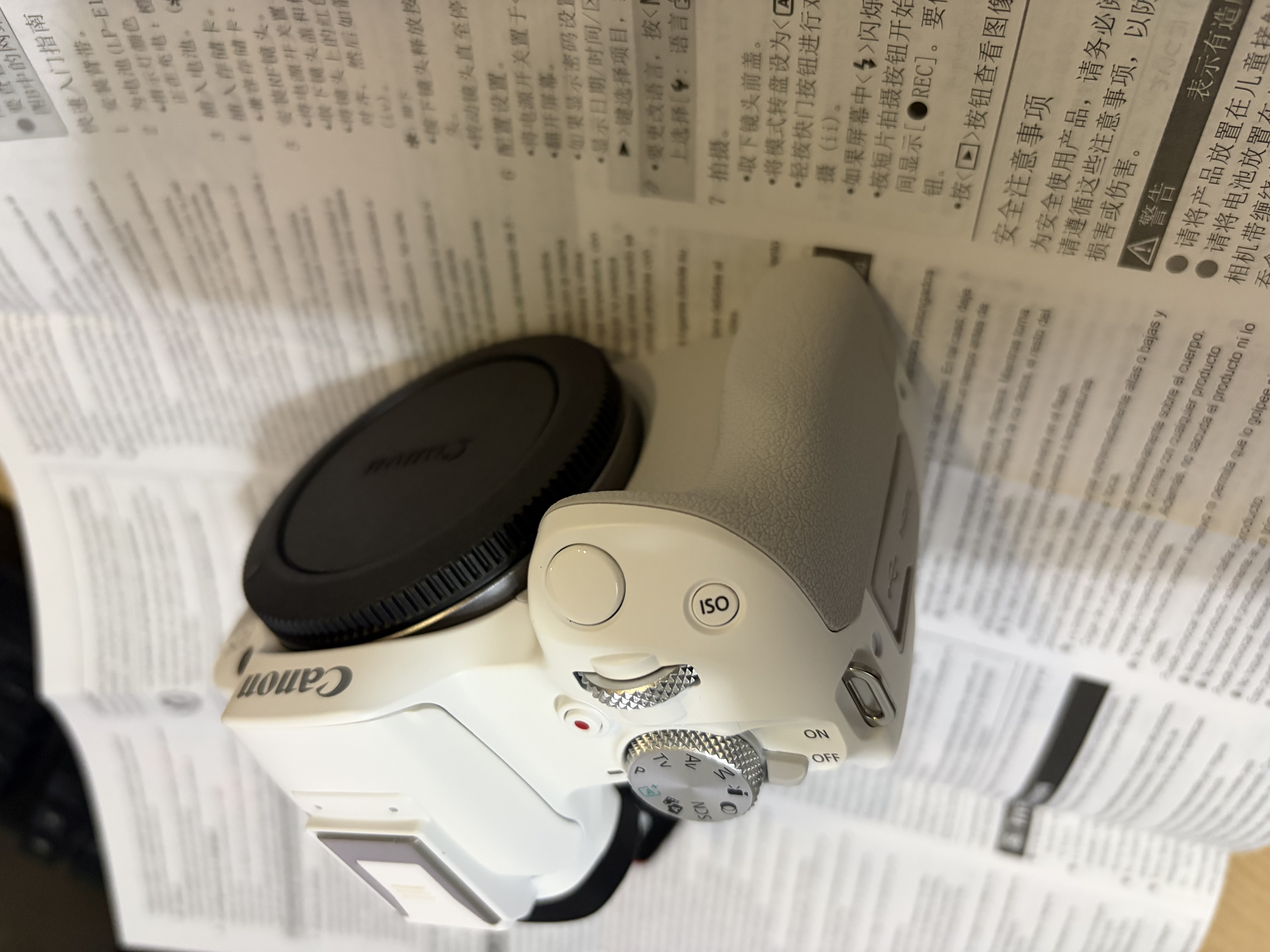 Canon佳能r50入门级微单反 半画幅数码相机 4k高清美颜小巧便携套机 EOS R50白单机身 全新未拆 【不含镜头 无法拍照】 官方标配【京东仓发货 快至次日达~】 实拍图