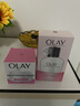 玉兰油（OLAY）滋润保湿面霜补水润肤 保湿乳+霜组合 实拍图