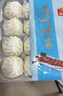 广州酒家叉烧包750g 20个 早餐半成品 广式早茶点心包子食品开学季 实拍图