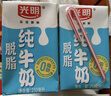 光明脱脂纯牛奶250ml*24盒 零脂肪好营养家庭量贩装整箱 实拍图