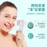 TOUCHBeauty渲美洗脸仪平衡油脂电动洁面仪鼻头毛孔清洁器深层脸部面部净油黑头洗脸器刷洗面机套盒（薄荷绿） 实拍图