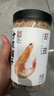 方家铺子淡干虾皮110g 海产干货不咸可打粉 紫菜蛋花汤 虾干海米干 虾米皮 实拍图
