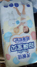 Mamypoko妈咪宝贝超薄软软拉拉裤 XL120片婴儿尿裤尿不湿箱装【临期清仓】 实拍图