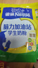 雀巢（Nestle）脑力加油站学生奶粉高钙350g*2青少年成长奶粉6-15岁 实拍图