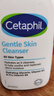 丝塔芙（Cetaphil）蓝朋友保湿洗面奶 无泡沫温和洁面乳滋润舒缓男女敏感肌适用 591ml 单瓶 实拍图