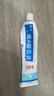 【2盒装】丽点 维a酸乳膏20g 祛痘印痤疮祛痘药膏维a酸软膏淡化痘印黑头去鸡皮肤黑色素 实拍图