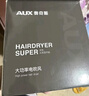奥克斯（AUX） 吹风机家用大功率2000W恒温不伤发吹风筒大风力速干电吹风理发店专用电吹风机黑色风筒AH7610 实拍图