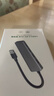 绿联 USB3.0扩展器扩展坞多接口 分线器高速4口集线器HUB拓展坞 笔记本电脑一拖多转换器转接头延长线 实拍图