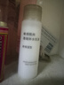 MUJI敏感肌用基础补水乳液 保湿 护肤 牛奶瓶 高保湿型 50ml 实拍图