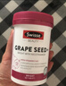 Swisse斯维诗葡萄籽烟酰胺片 热巴同款原花青素维C维E亮肤 180片/瓶 实拍图