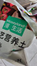 漫生活进口营养土3L通用有机种菜土养花土园艺绿植花卉绿萝盆栽基质土壤 实拍图