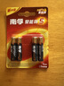 南孚7号电池4粒 七号碱性 聚能环5代 适用遥控器/体脂秤/血压计/计算器/耳温枪/血糖仪等（单件包邮） 实拍图