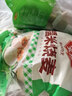 安井糯米大烧卖 1kg 2斤装约20个烧麦 家庭装面点 速冻早餐半成品 实拍图