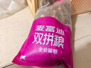 麦富迪猫粮 超肉粒冻干双拼成猫粮美毛护肠三文鱼10kg/20斤【宠物金选】 实拍图