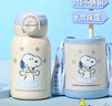 史努比（SNOOPY）儿童保温杯316不锈钢吸管水壶带杯套小学生男女孩便携喝水杯子 蓝 实拍图