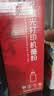 京呈LD228碳粉  适用联想小新m7208w墨粉M7218w LJ2208w粉盒LJ2218w LJ2268w打印机墨盒M7208硒鼓 实拍图