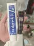 云南白药牙膏 去黄去渍 口气清新 美白抗敏 益优冰柠+光钻白桂花2支共210g 实拍图