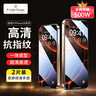 ALittleFlower适用于苹果16plus钢化膜iphone16plus手机膜高清防尘防指纹边贴膜全屏不顶手机壳保护膜2片 实拍图