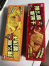 伟龙辣条味辣么脆薯饼干108g*2盒装辣子鸡辣味薄脆小饼干休闲小零食 实拍图