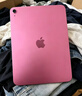 Apple/苹果 iPad11英寸 A16芯片2025年款 平板电脑 (256GB WLAN版/学习办公娱乐)粉色 实拍图