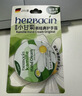 Herbacin好本清小甘菊经典护手霜75ml 补水保湿 伴手礼礼物送礼高档实用 实拍图
