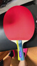 红双喜（DHS） SH横直对拍初学者训练比赛乒乓球拍横直套装01 实拍图